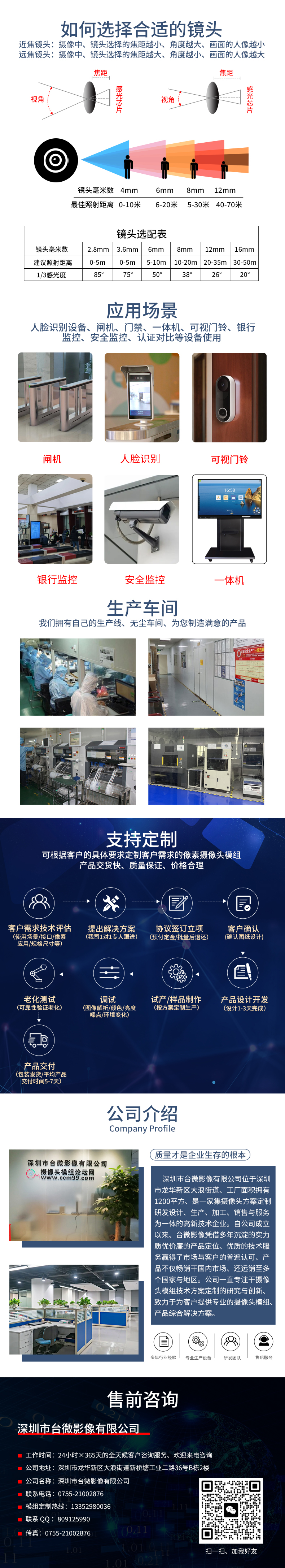 详情.jpg